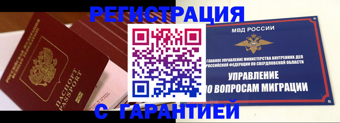 регистрация для школы в Нижневартовске