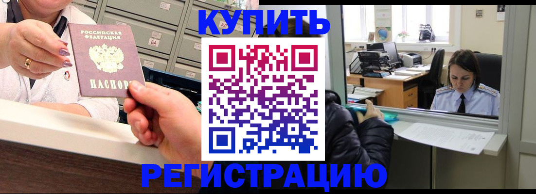 регистрация для школы в Нижневартовске