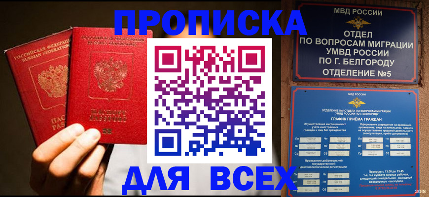 регистрация для дет. сада в Нижневартовске