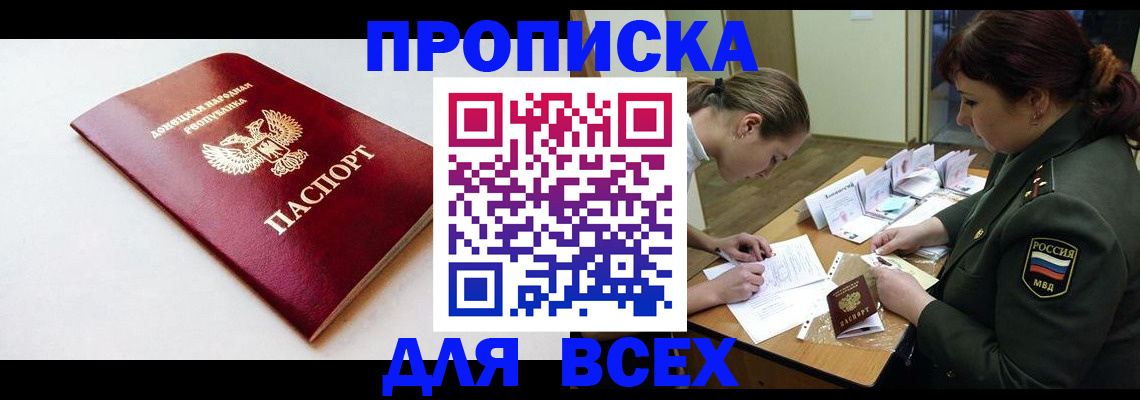 временная регистрация для всех в Нижневартовске